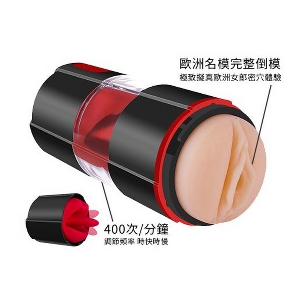  MyToys FRENCH KISS 全自動舌舔震動飛機杯