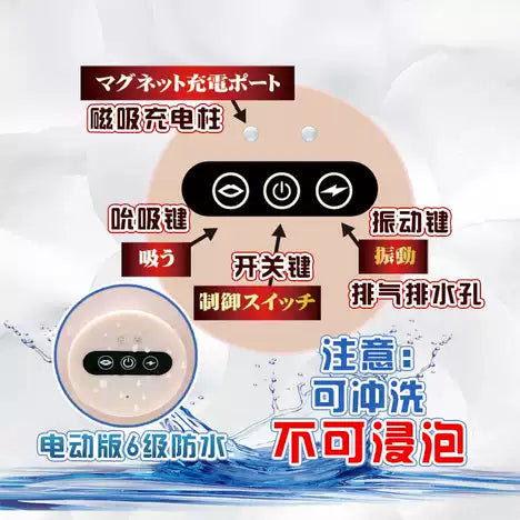 日本JNPG名器證明15石川澪簽名電動飛機杯