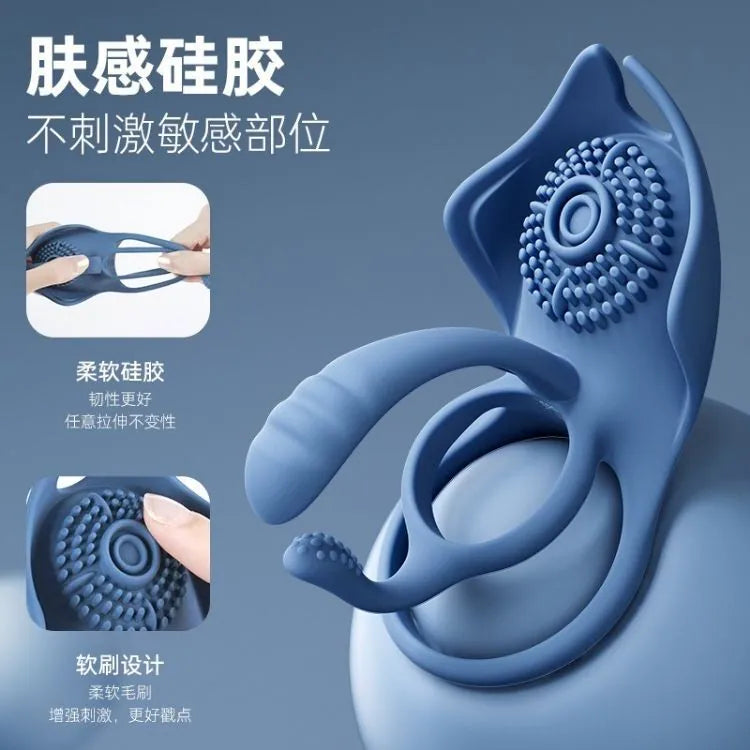 Barzillai 智能陰莖環及情侶共震器