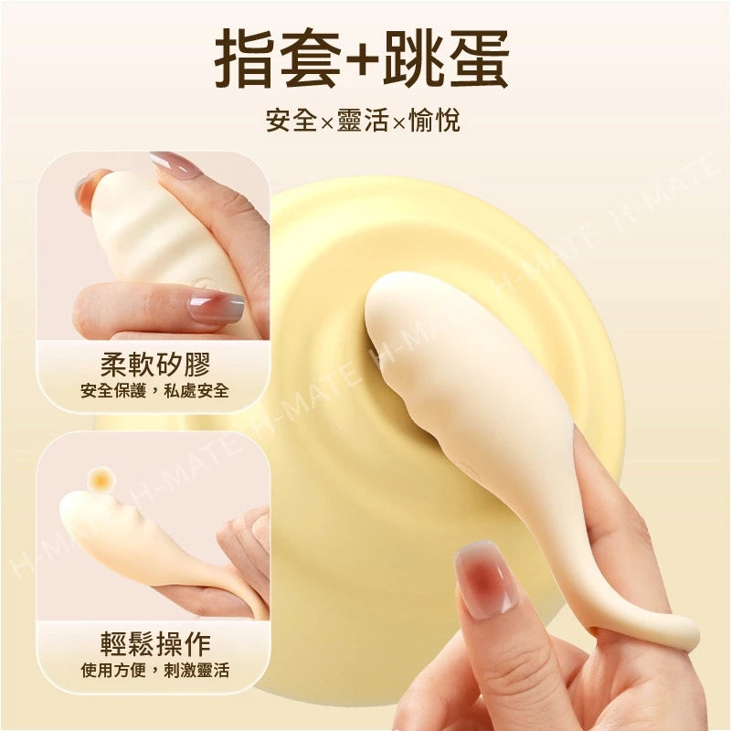 SVAKOM指叫震動指套 司沃康 手指套 震動跳蛋