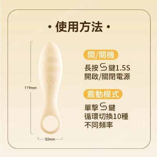 SVAKOM指叫震動指套 司沃康 手指套 震動跳蛋