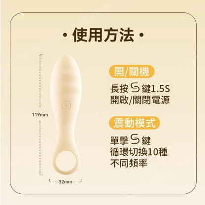 SVAKOM指叫震動指套 司沃康 手指套 震動跳蛋