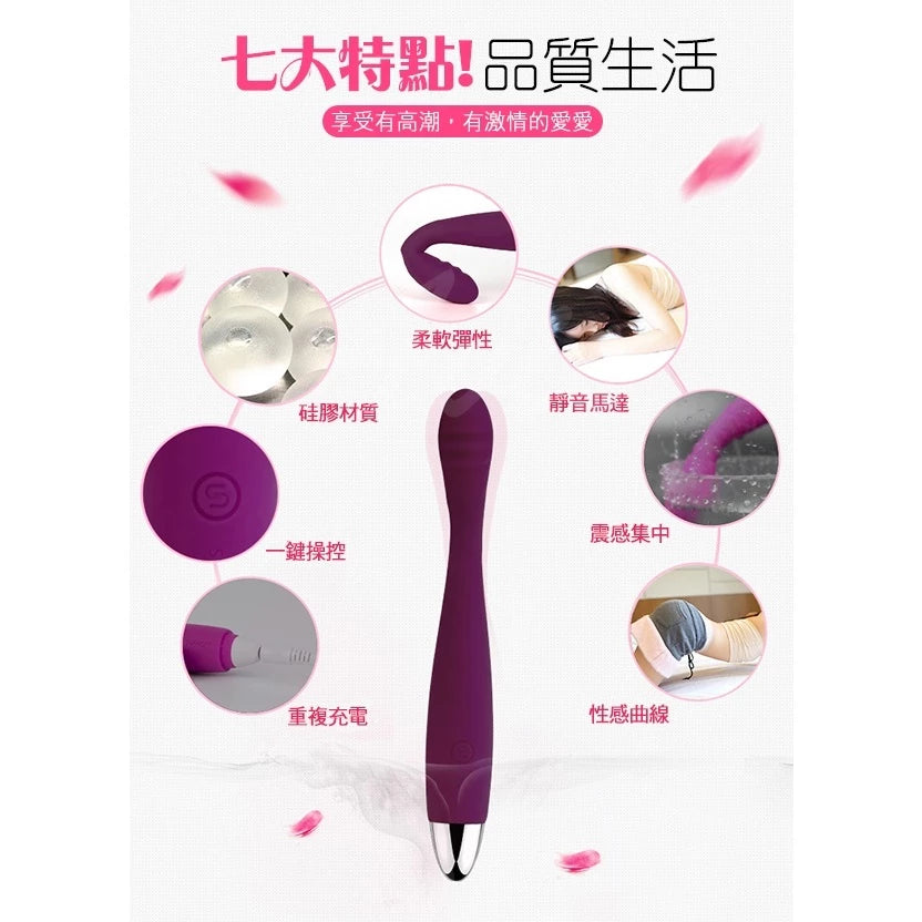 美國 SVAKOM CICI茜茜 G點 震動按摩棒-玫紅
