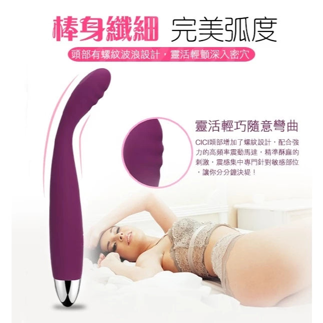 美國 SVAKOM CICI茜茜 G點 震動按摩棒-玫紅