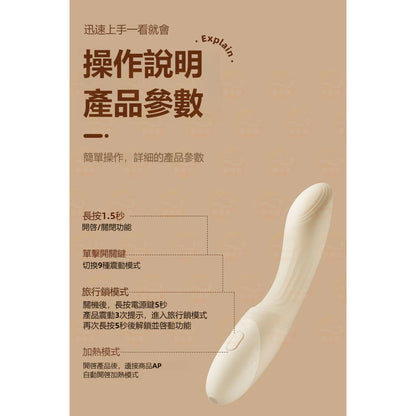 SVAKOM 挑欣入體多點震動棒 加溫 g點按摩棒 震動棒 