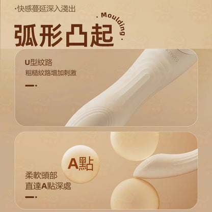 SVAKOM 挑欣入體多點震動棒 加溫 g點按摩棒 震動棒 