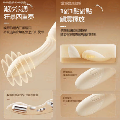 SVAKOM 挑欣入體多點震動棒 加溫 g點按摩棒 震動棒 