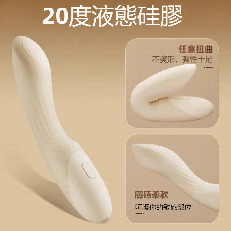 SVAKOM 挑欣入體多點震動棒 加溫 g點按摩棒 震動棒 