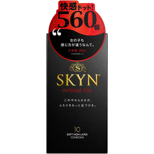 FujiLatex 日本不二 SKYN – SKYN Intense feel 突紋安全套 (10片裝)