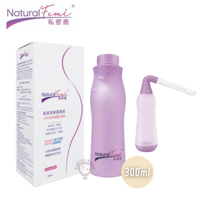 Natural Femi私密癒 女性私密深層潔護組合 [私密深層潔護液300ml+旋轉搖桿噴樽+私密潔護瓶連噴管兩支]