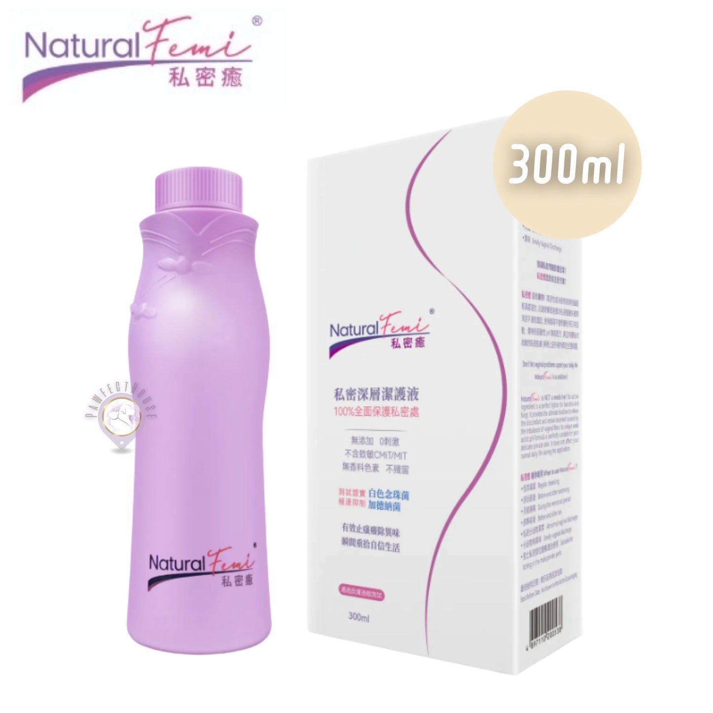 K-clean Natural Femi私密癒 女性私密處深層護液 300ml+旋轉搖桿噴咀隨身瓶 30ml