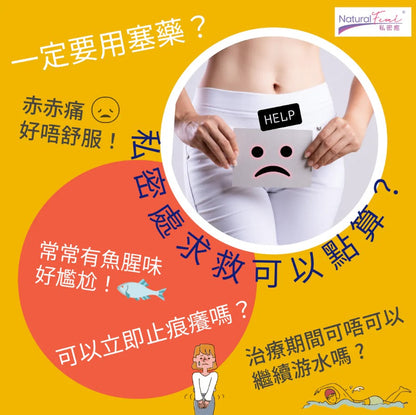 K-clean Natural Femi私密癒 女性私密處深層護液 300ml+旋轉搖桿噴咀隨身瓶 30ml