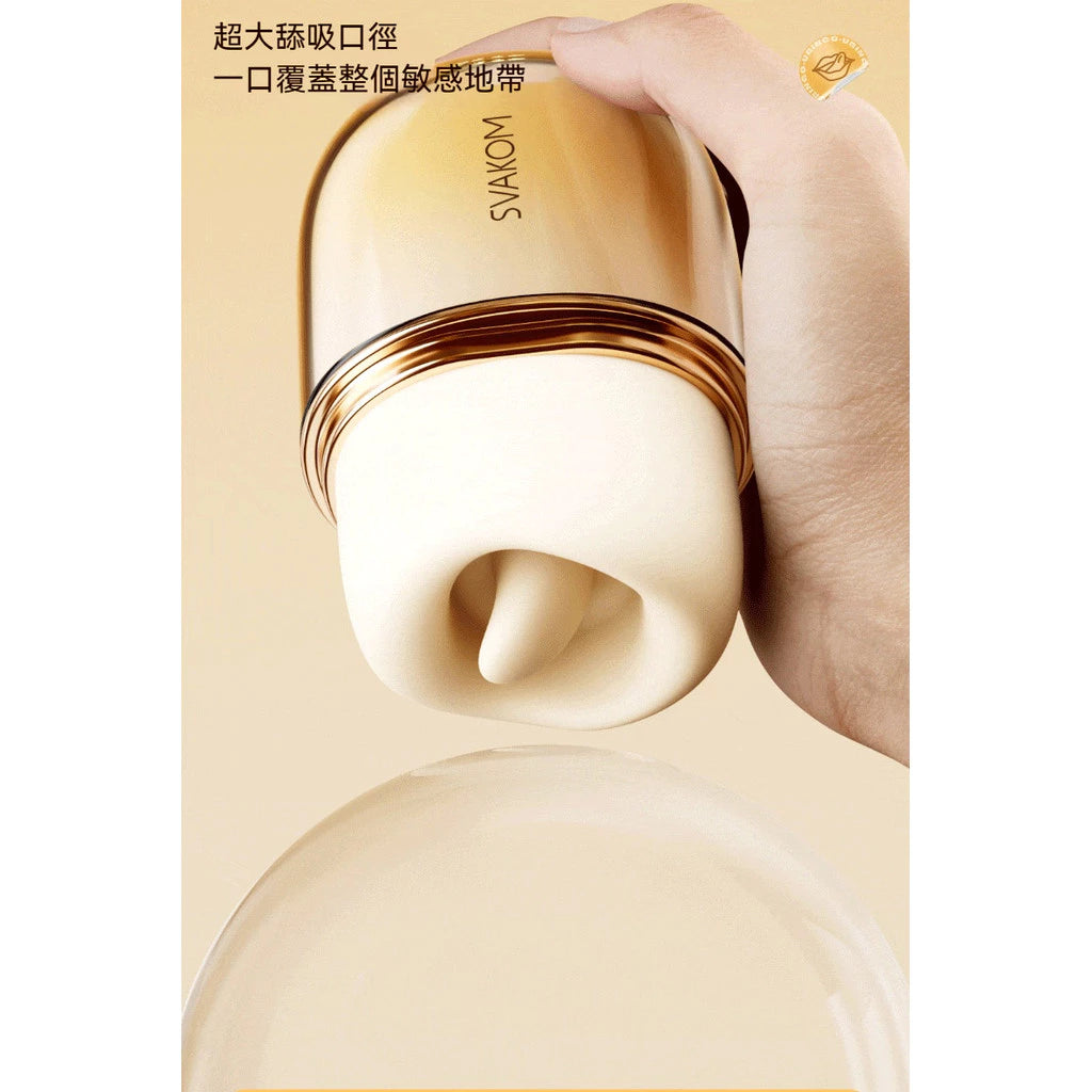 SVAKOM 司沃康 口口甜吮吸震動器