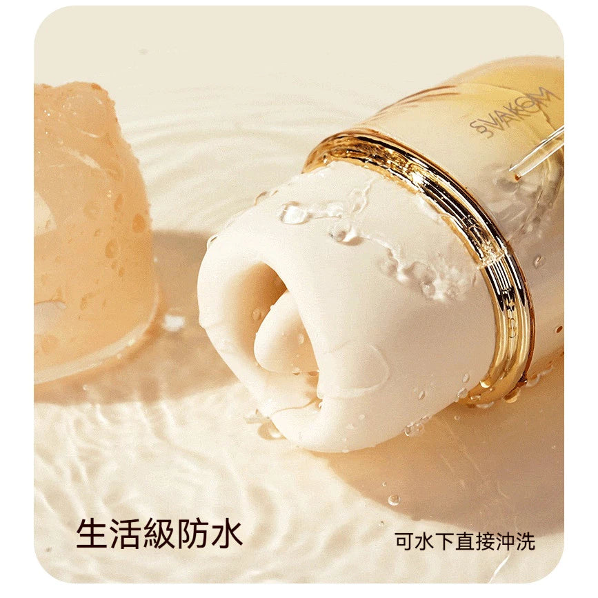 SVAKOM 司沃康 口口甜吮吸震動器