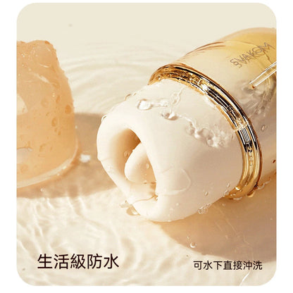 SVAKOM 司沃康 口口甜吮吸震動器