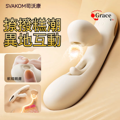 SVAKOM 司沃康 漫撥吮吸啪啪棒 【8頻震動吮吸+3頻拍打】 吸吮