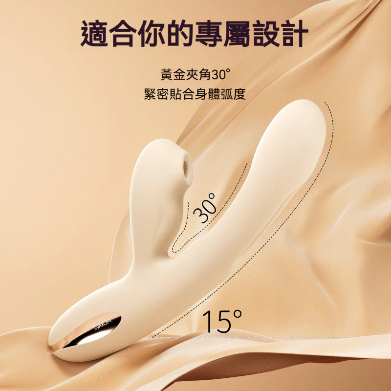 SVAKOM 司沃康 漫撥吮吸啪啪棒 【8頻震動吮吸+3頻拍打】 吸吮
