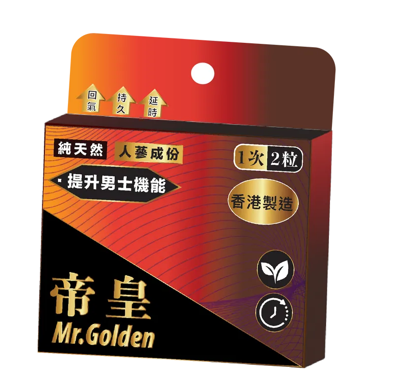 帝皇-延時含片2粒裝（*不含西藥成份）