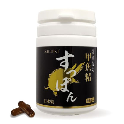 男士保健 日本 ICHIKI 強腎甲魚精