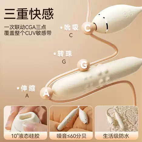 SVAKOM AMOURA转动走珠吸舌舔APPS摇控震动棒，黑色光滑设计，展示产品侧面细节
