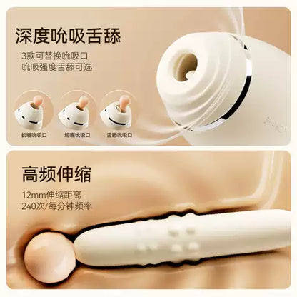 SVAKOM AMOURA转动走珠吸舌舔APPS摇控震动棒，黑色光滑设计，适合成人情趣用品使用