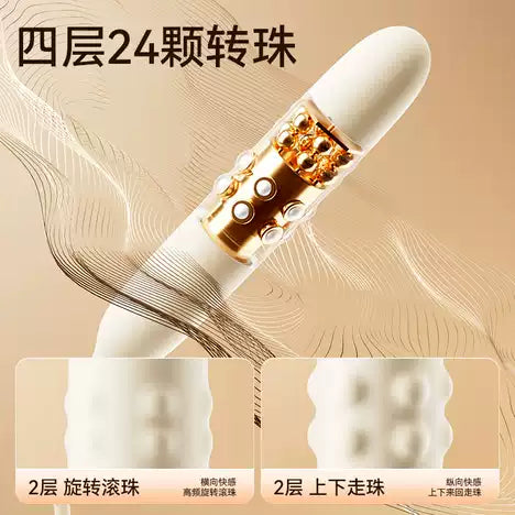 SVAKOM AMOURA转动走珠吸舌舔APPS摇控震动棒，黑色光滑外观，便携设计适合成人使用