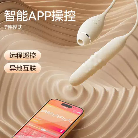 SVAKOM AMOURA轉動走珠吸舌舔APPS搖控震動棒，黑色設計，展示產品的多功能震動與吸吮功能