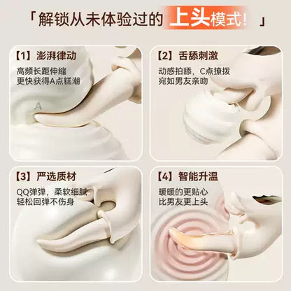 SVAKOM G点狂舌双头高速震动舌按摩器，柔软双头设计，适合敏感区域刺激，深度享受。