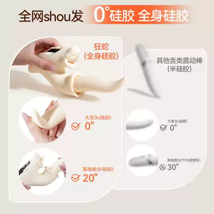 SVAKOM G点狂舌双头高速震动舌棒，柔软材质，适合G点刺激，带有多速震动功能的成人情趣用品
