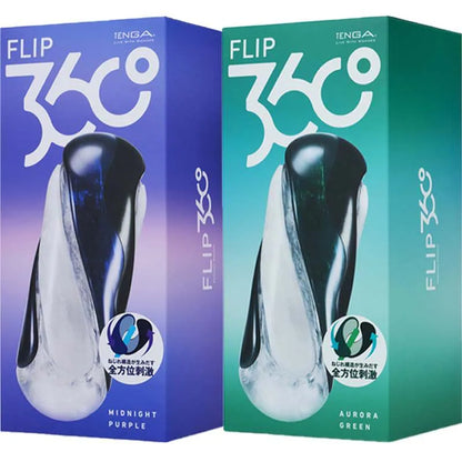 Tenga Flip 360 全方位包覆飛機杯 - 午夜紫 / 極光綠