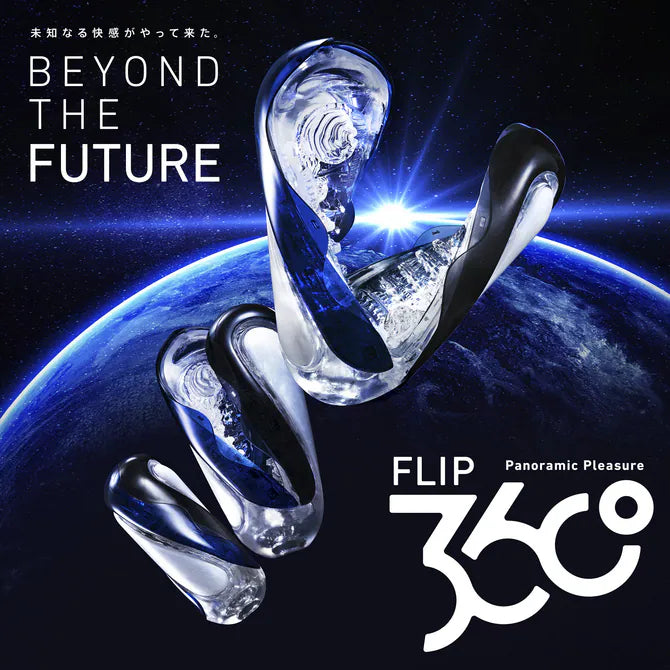 Tenga Flip 360 全方位包覆飛機杯 - 午夜紫 / 極光綠