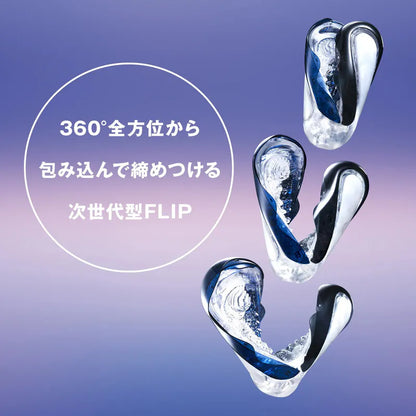 Tenga Flip 360 全方位包覆飛機杯 - 午夜紫 / 極光綠