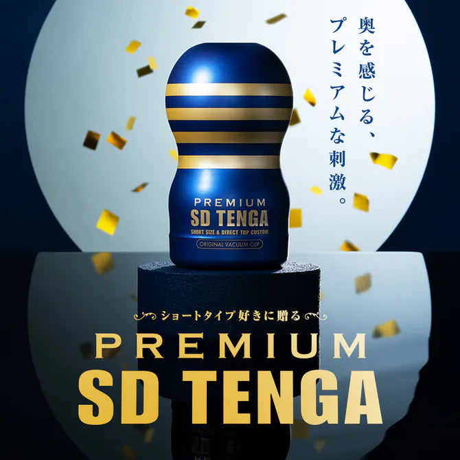 PREMIUM SD TENGA ORIGINAL VACUUM CUP