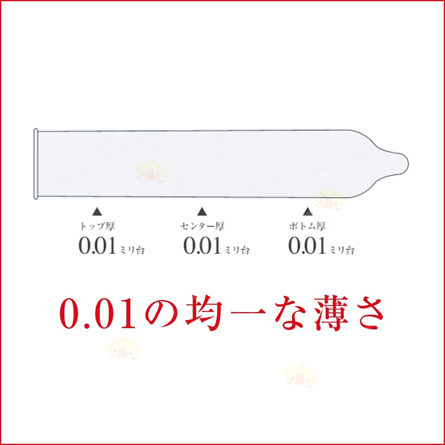 Okamoto 岡本 001 0.01mm L碼 增量潤滑劑 安全套 3片裝