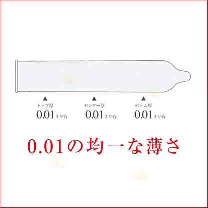 Okamoto 岡本 001 0.01mm L碼 增量潤滑劑 安全套 3片裝