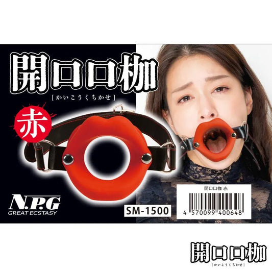 日本NPG – 極恥狂喜 SM開口口枷 [紅色]