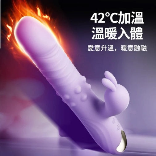 Erocome
Eridanus 波江座 Pro 雙震加溫轉珠伸縮兔仔震動棒 - 紫色