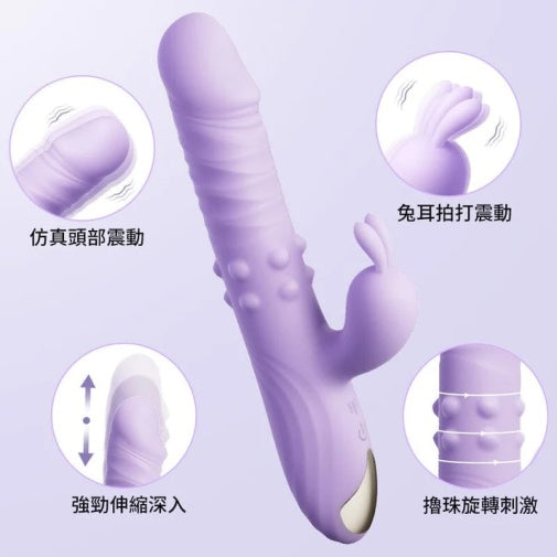 Erocome
Eridanus 波江座 Pro 雙震加溫轉珠伸縮兔仔震動棒 - 紫色