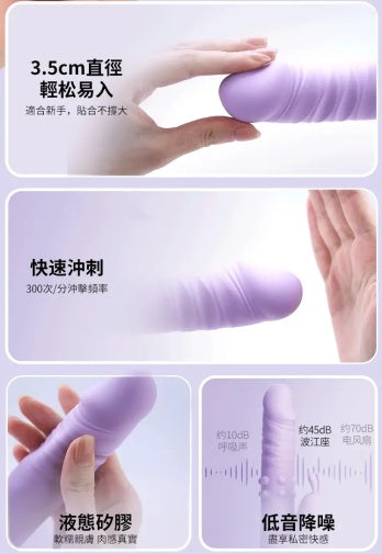 Erocome
Eridanus 波江座 Pro 雙震加溫轉珠伸縮兔仔震動棒 - 紫色