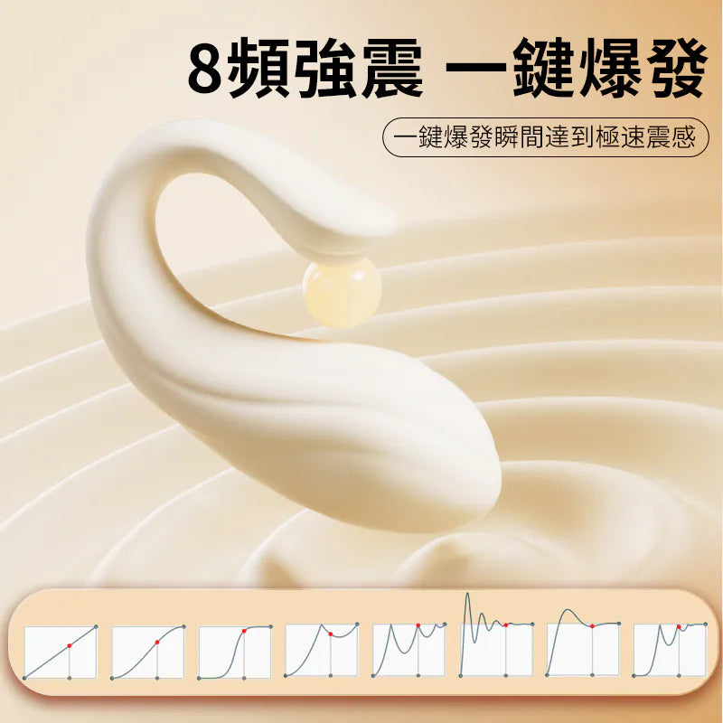 EROCOME X 小怪獸聯乘】Delphinus Smart 海豚座智能 APP 遙控震蛋