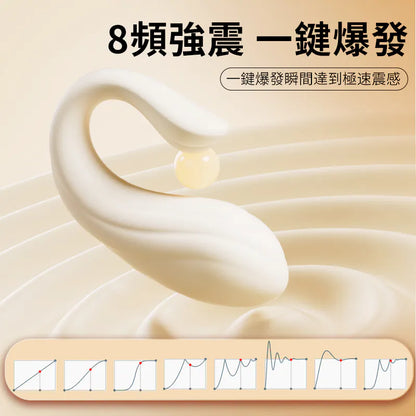 EROCOME X 小怪獸聯乘】Delphinus Smart 海豚座智能 APP 遙控震蛋
