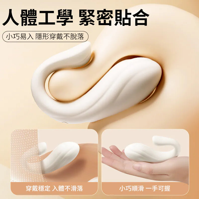 EROCOME X 小怪獸聯乘】Delphinus Smart 海豚座智能 APP 遙控震蛋