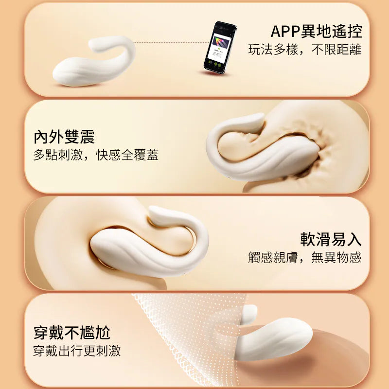 EROCOME X 小怪獸聯乘】Delphinus Smart 海豚座智能 APP 遙控震蛋