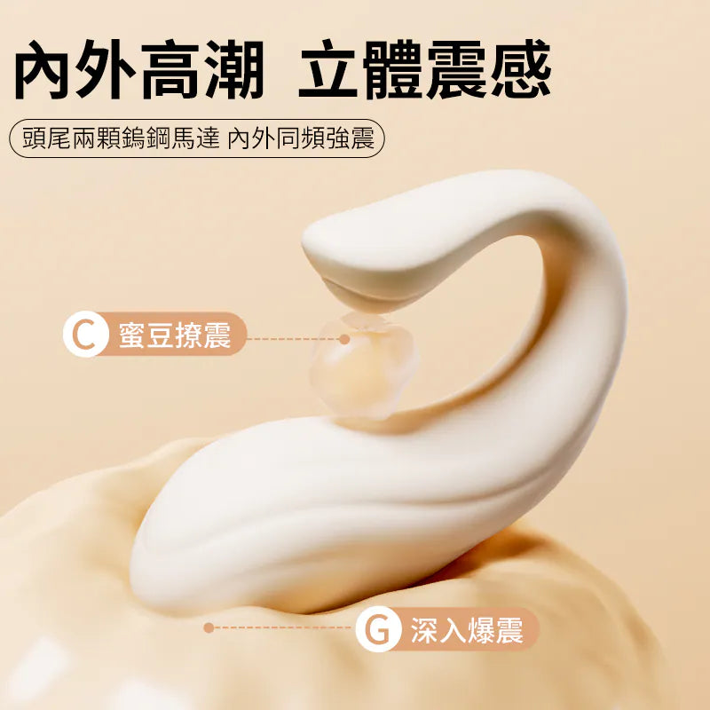 EROCOME X 小怪獸聯乘】Delphinus Smart 海豚座智能 APP 遙控震蛋