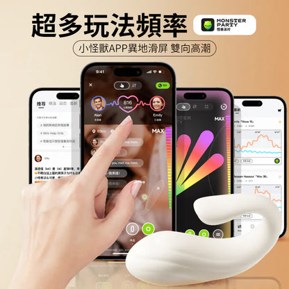 EROCOME X 小怪獸聯乘】Delphinus Smart 海豚座智能 APP 遙控震蛋