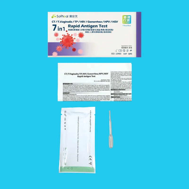 Safheal 賽安芙7合1性病快速測試盒 