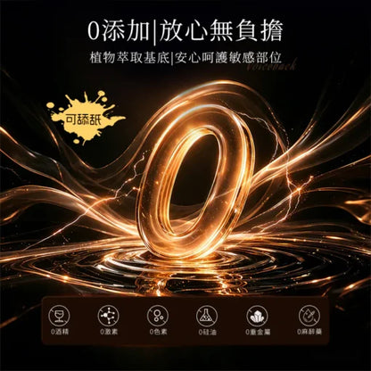 Orgie(葡萄牙) Liquid Pulse 液態脈衝高潮液 15ml