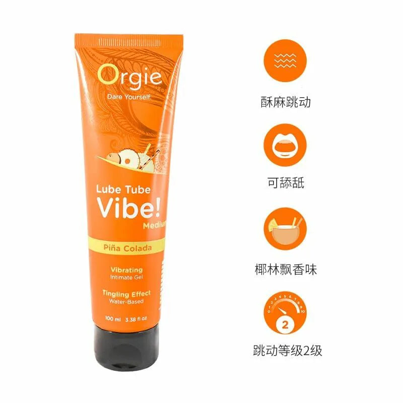 Lube Tube Vibe! 酥麻跳動潤滑液 100 毫升