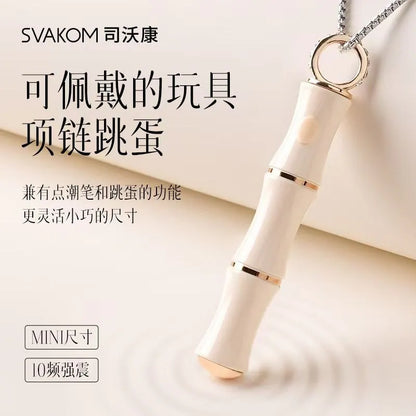 Bamboo 竹已項鍊款迷你子彈震動器