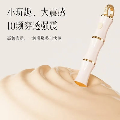 Bamboo 竹已項鍊款迷你子彈震動器